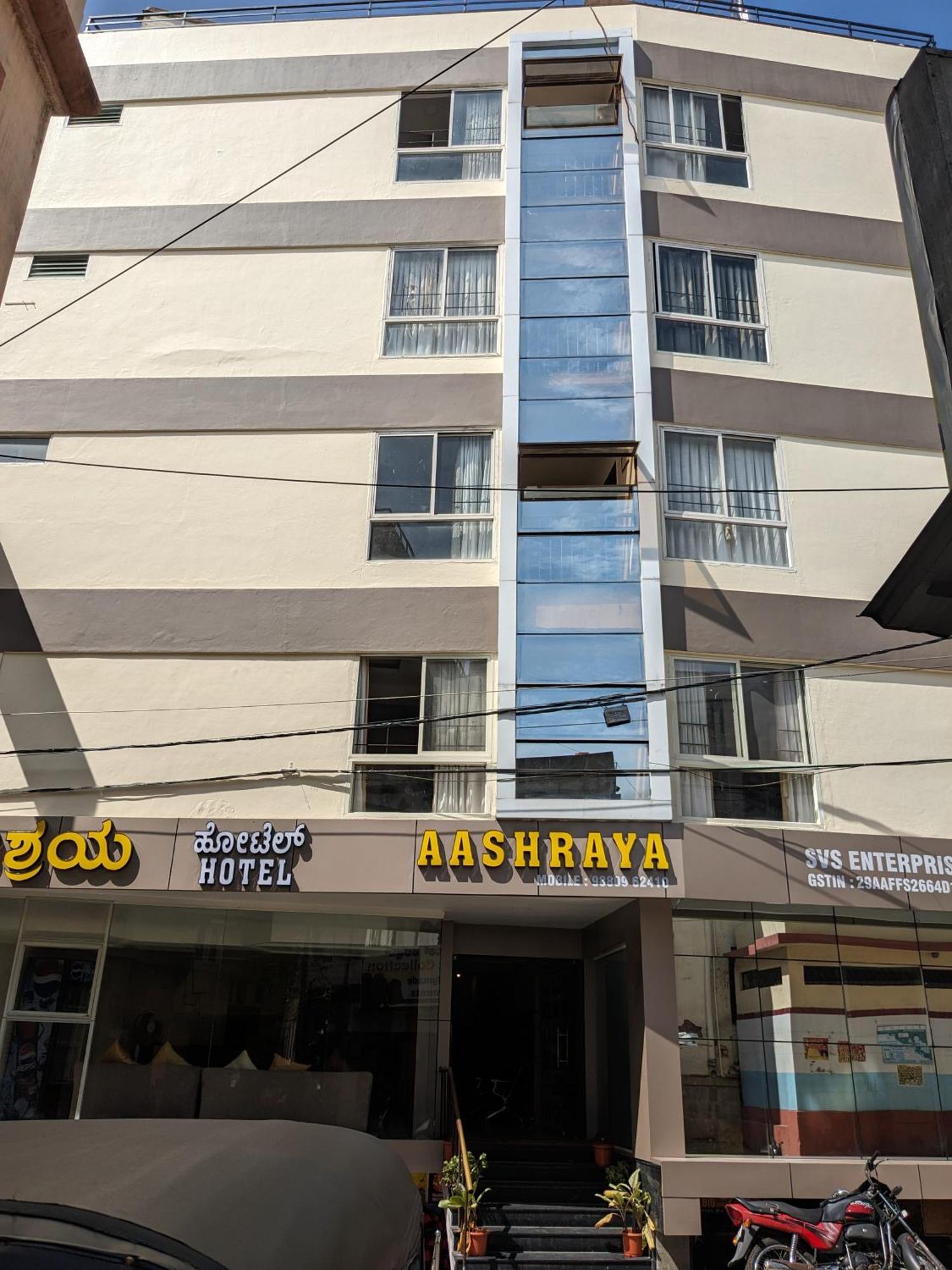 Aashraya Hotel Мисор Екстериор снимка